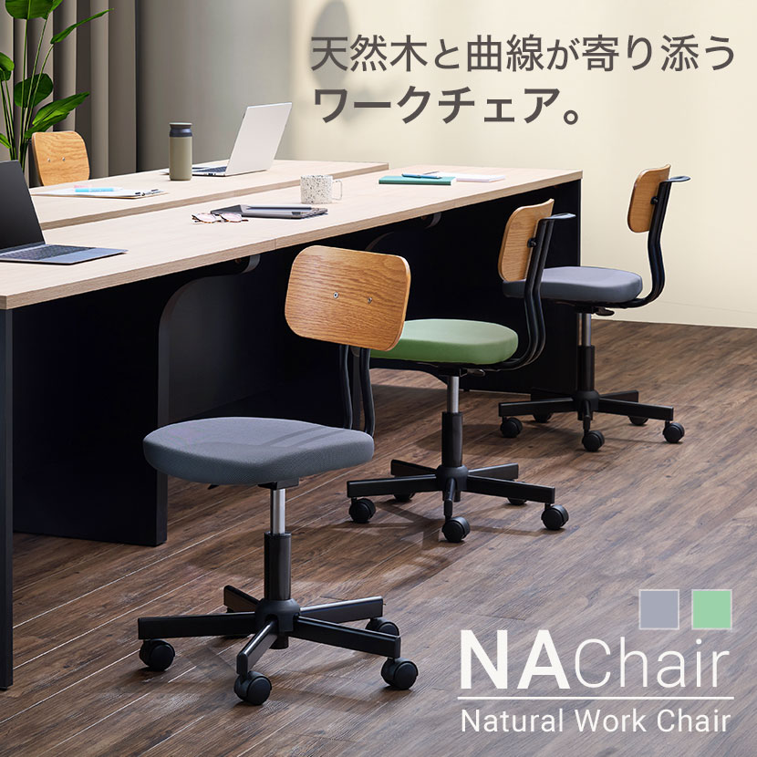 楽天市場】【レビュー特典あり】オフィスチェア デザイナーズ 楽天市場】【レビュー特典あり】オフィスチェア デザイナーズ