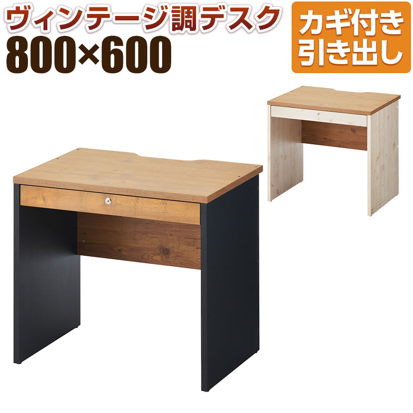 木製パソコンデスク 2引き出し付き 楽天市場】パソコンデスク 幅90 奥行44cm 引き出し デスク 木製 机 pc