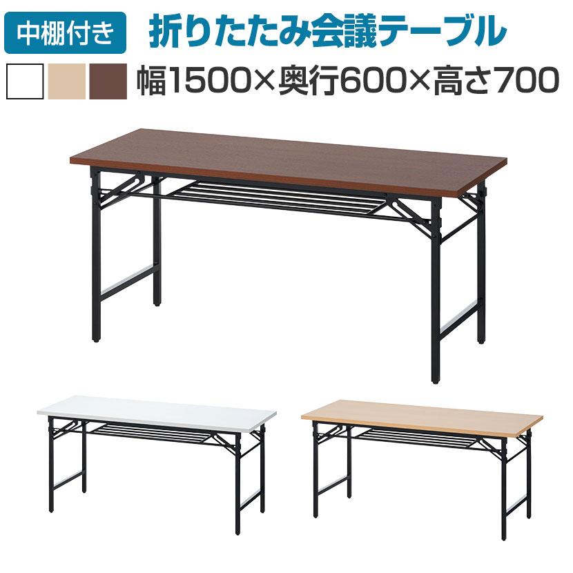 法人送料無料  会議テーブルセット 幅3600×奥行1800mm 抗菌天板 ABS樹脂エッジ巻 右L型テーブル 左L型テーブル 4台セット 会議テーブル 作業テーブル GK3