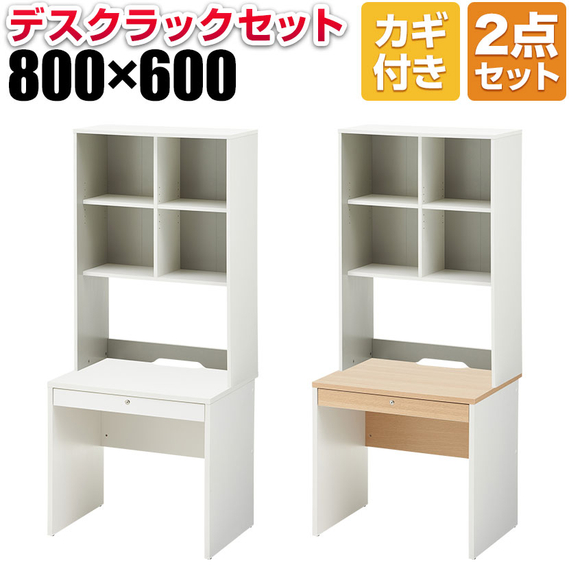 楽天市場】【法人様限定】ペスパ システムデスク 幅1000×奥行600 楽天市場】【法人様限定】ペスパ システムデスク 幅1000×奥行600