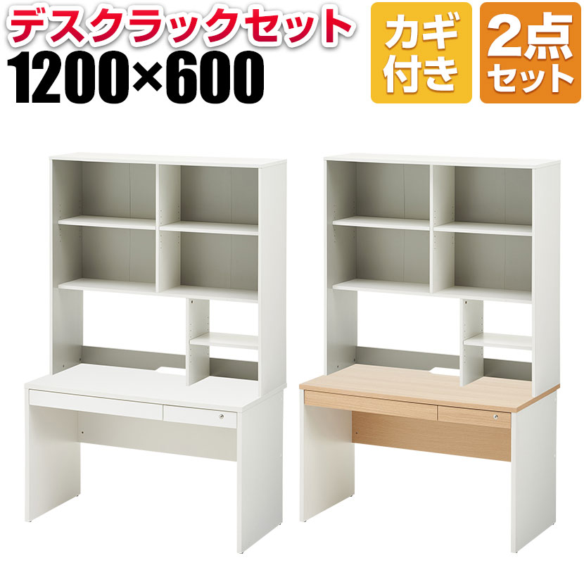 L型アベニュー デスク W120×D100×H72cmのレンタル・サブスク：CLAS