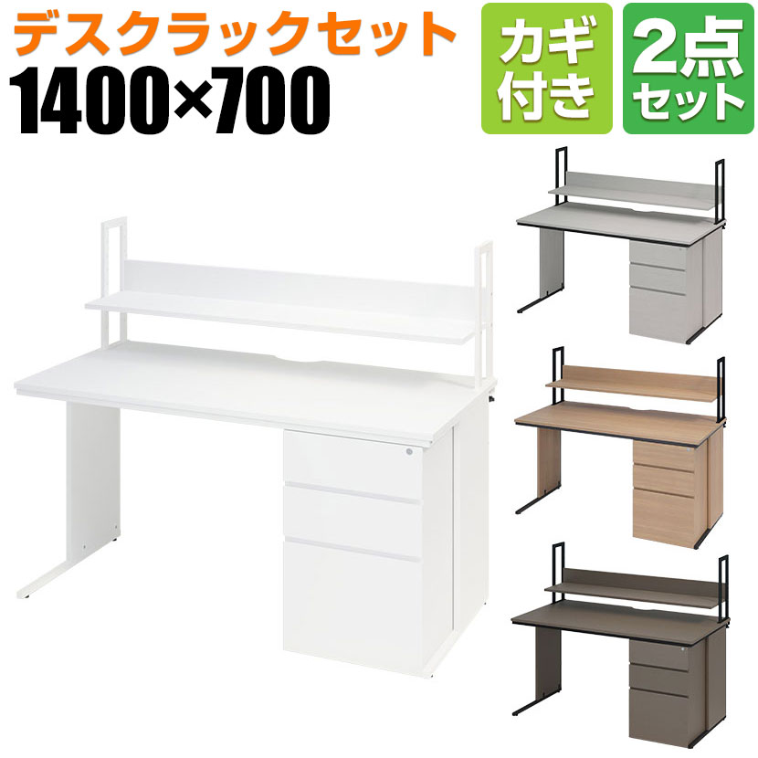 楽天市場】プリンターワゴン プリンター台 スチール 3段 キャスター