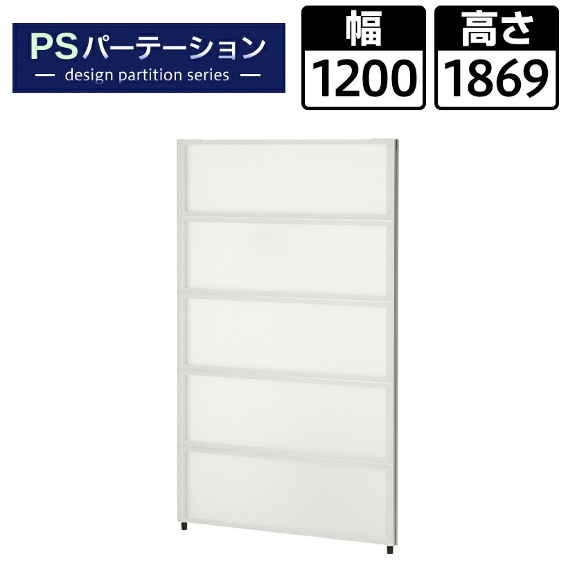楽天市場】PSパーテーションシリーズ専用 ドアパネル 左開き 鍵
