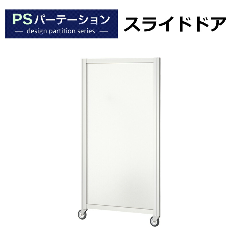 ikuさま専用①事務所用パーテーション 楽天市場】＼マラソン期間5%クーポン配布中／ パーテーション