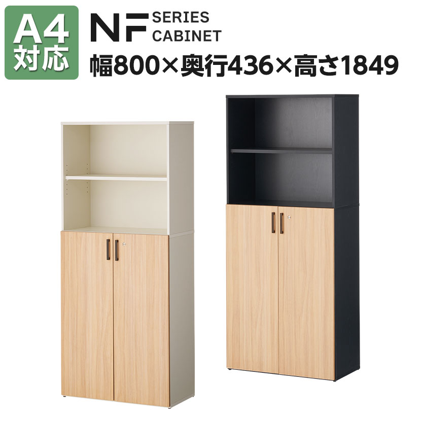 楽天市場】【法人様限定】ペスパ2.0 木製キャビネット 5段 2段扉 楽天市場】【法人様限定】ペスパ2.0 木製キャビネット 5段 2段扉