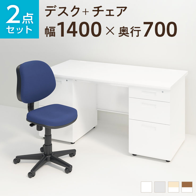【期間限定】L字デスク＆オフィスチェア セット oc-sd147r-rd1_050.jpg