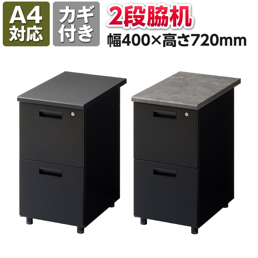 SS★★961 ヒマワリ 　直接引き取り 楽天市場】【法人様限定】スチールデスク ブラック EX 専用脇机