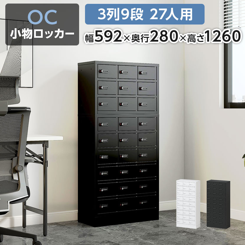 机あたり近所の取り片づけるや納めるに! 何を選べば好いたらしいか迷った潮どきの勉強机手押し車特集 ロッカー-オフィス収納-インテリア・寝具・収納