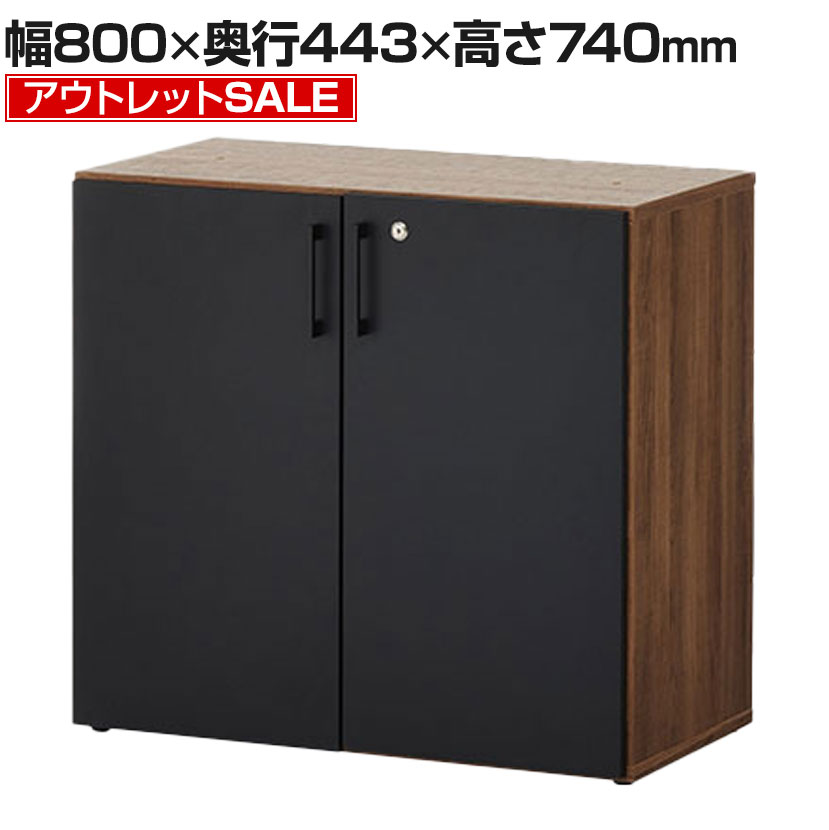 木製キャビネット 3段棚付き 送料無料】 ペスパ2.0 木製キャビネット 3段 3段扉付き カギ付き