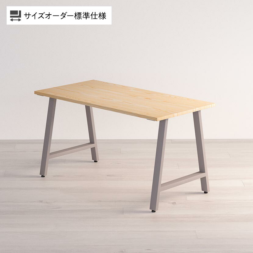 Sizeno(シゼノ) オーダーデスク オーダーメイドデスク オーダーテーブル 天然木 無垢材 ホワイトアッシュ A型脚 スチール脚 配線収納付き 幅1000~1400×奥行700~800×高さ720mm|オフィス家具通販のオフィスコム