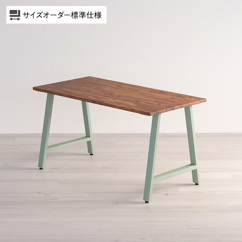 Sizeno(シゼノ) オーダーデスク オーダーメイドデスク オーダーテーブル 天然木 集成材 ウォールナット A型脚 スチール脚 配線収納付き 幅1000～1400&times;奥行700～800&times;高さ720mm｜オフィス家具通販のオフィスコム