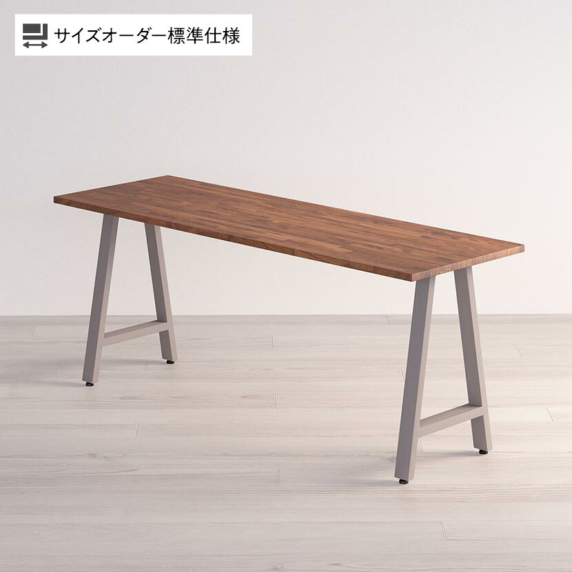 Sizeno(シゼノ) オーダーデスク オーダーメイドデスク オーダーテーブル スリムタイプ 天然木 集成材 ウォールナット A型脚 スチール脚 配線切り欠け 幅1410～1800&times;奥行450～600&times;高さ720mm｜オフィス家具通販のオフィスコム