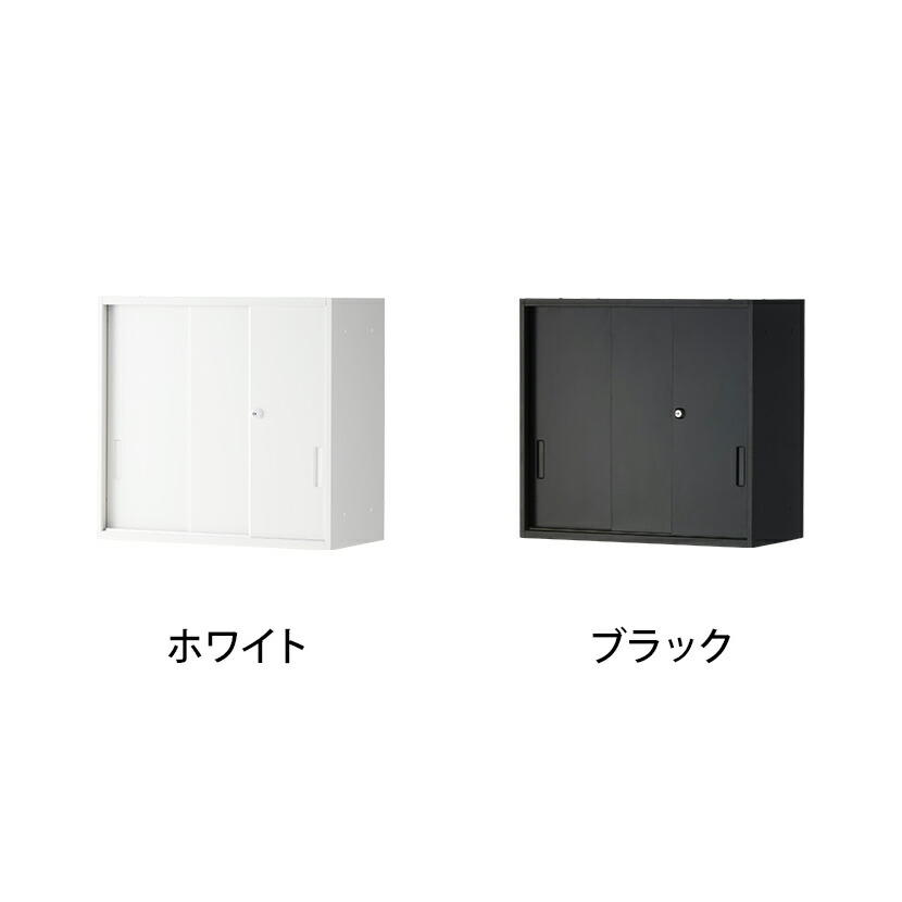 スチール書庫アーチー上置き用両開きタイプ幅800×奥行400×高さ750mm