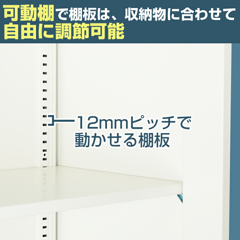スチール書庫アーチー3枚引戸書庫上置き幅800×奥行400×高さ750mmスチール書庫事務所キャビネット白ホワイト書棚本棚シェルフ収納A4ファイル対応オフィス収納業務用A4ファイル引違い引き違いスライド800400800×400
