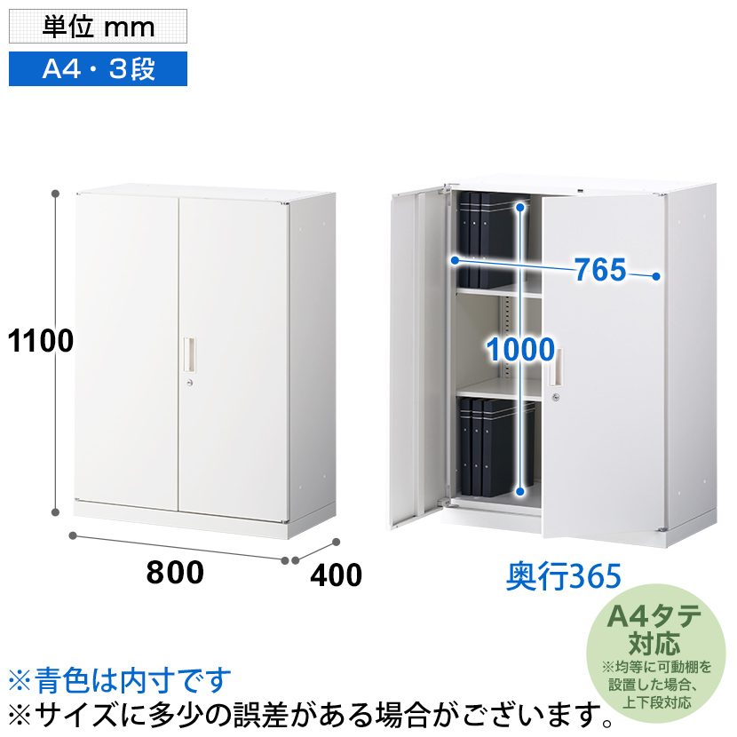 書庫 上下セット 鍵付き A4 幅900×奥行500×高さ1860mm オープン書庫 3