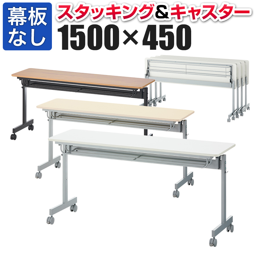 楽天市場】RFシンプルテーブル 1200×400×700 RFSPT-12401200mm 400mm