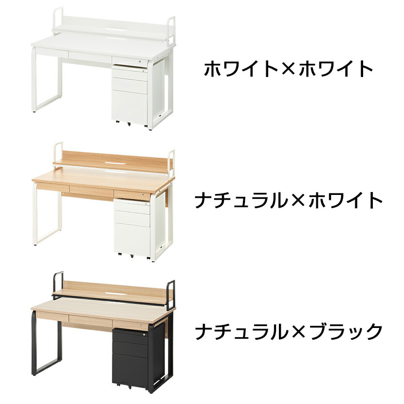 激安セール メティオ オフィスデスク 事務机 1200×700 机上ラック ロータイプ セット<br>ワークデスク システムデスク 机 デスク  パソコンデスク 木製 オフィス<br>奥行70 120cm 奥行70cm pcデスク オフィス机 平机 机上台 仕事机 パソコン ラック付き 