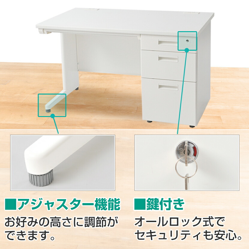 Office Com Rakuten Global Market Cantilever Steel Desks Wing Desk Cantilever Steel Desks Wing Desk Office White Keyed Width 1 200 X Depth 700