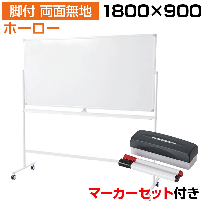 ホ-WM-U152T ホワイトボード ホーロー 壁掛式 610mm×460mm ホWMU152T