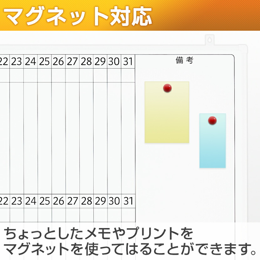 法人在りかた限る ホワイト板材 飾 2ヶ玉桂 月見通野外 縦書き 1800 900 9 5kg 磁石対応 マーカーお供 暦 予定表 罫引き 日取りボード White Board スチール マグネットボード 張り紙船板 激安 1800 1800mm 180cm 売り買い 事 月機会 ワークショップ 大会 事業所 Cannes 法人在りかた限る ホワイト板材 飾 2ヶ玉桂 月見通野外 縦書き 1800 900 9 5kg 磁石対応 マーカーお供 暦 予定表 罫引き 日取りボード White Board スチール マグネットボード 張り紙船板 激安 1800 1800mm 180cm 売り買い 事 月機会 ワークショップ 大会 事業所 Cannes