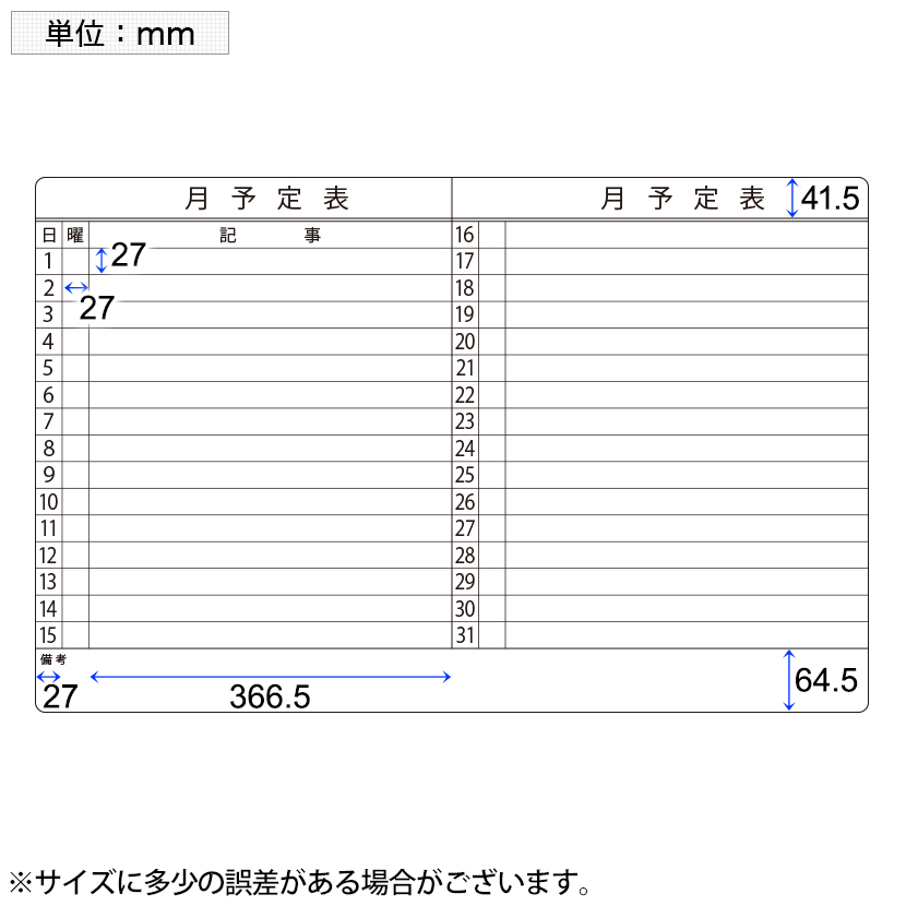 【楽天市場】【法人様限定】ホワイトボード 壁掛け 月予定表 横書き 900×600 2.35kg マグネット対応 マーカー付き カレンダー