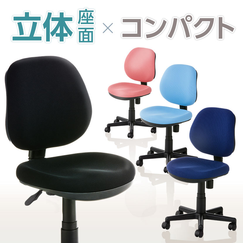 楽天市場】長時間のお仕事にも最適! オフィスチェア WORKS CHAIR 肘 