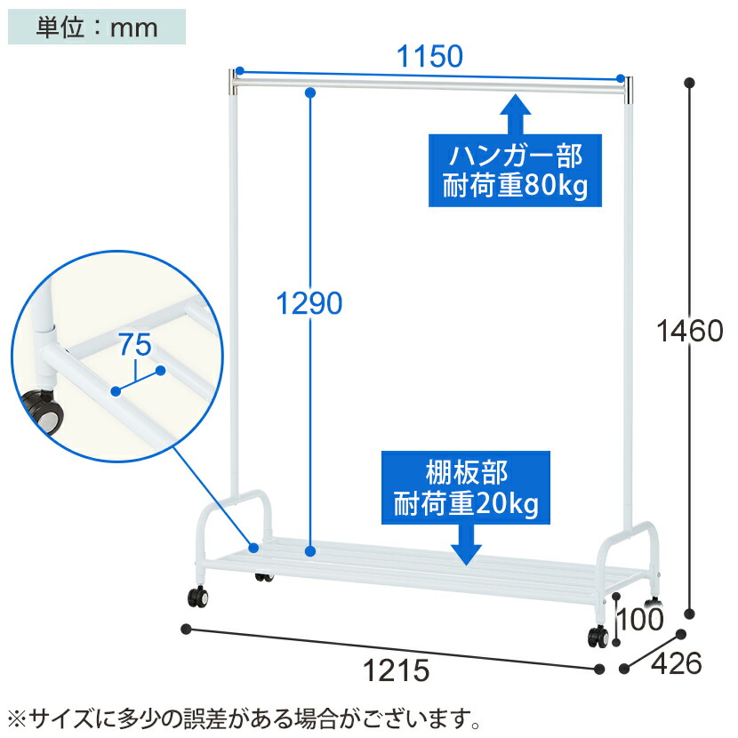 【楽天市場】【法人様限定】ローバス コートハンガー 頑丈 ワイド 耐荷重100kg 棚付き キャスター付き ハンガーラック 幅1215×奥行