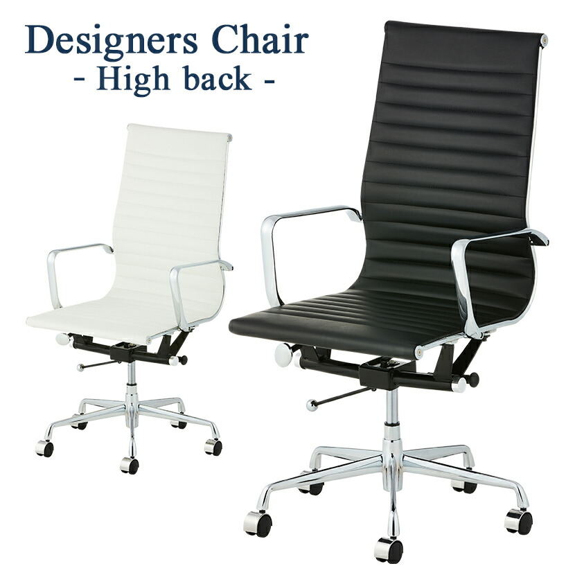 Office Com Aluminum Nam Recreation Aluminum Desk Chair Work Chair