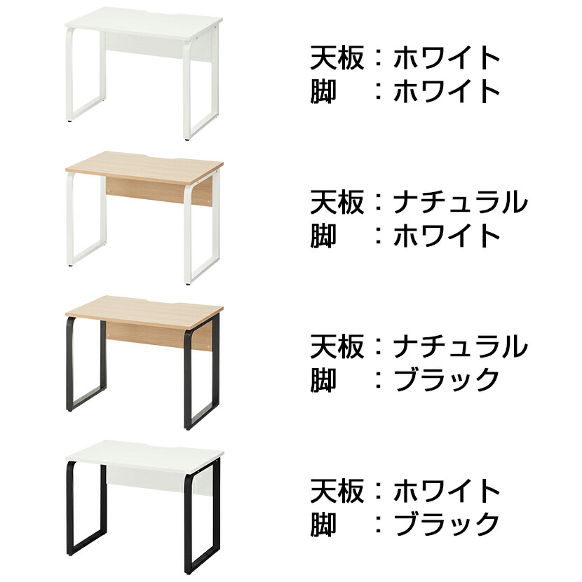 メティオ オフィスデスク 事務机 平机 配線機能付き 幅1000×奥行700×高