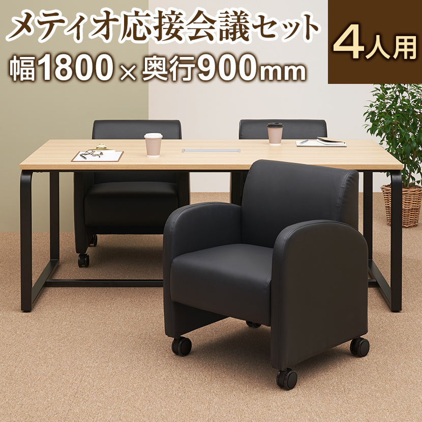 在庫正規品オリバー　高級　応接テーブル　1200×600×415mm　天板のみ新品 木材