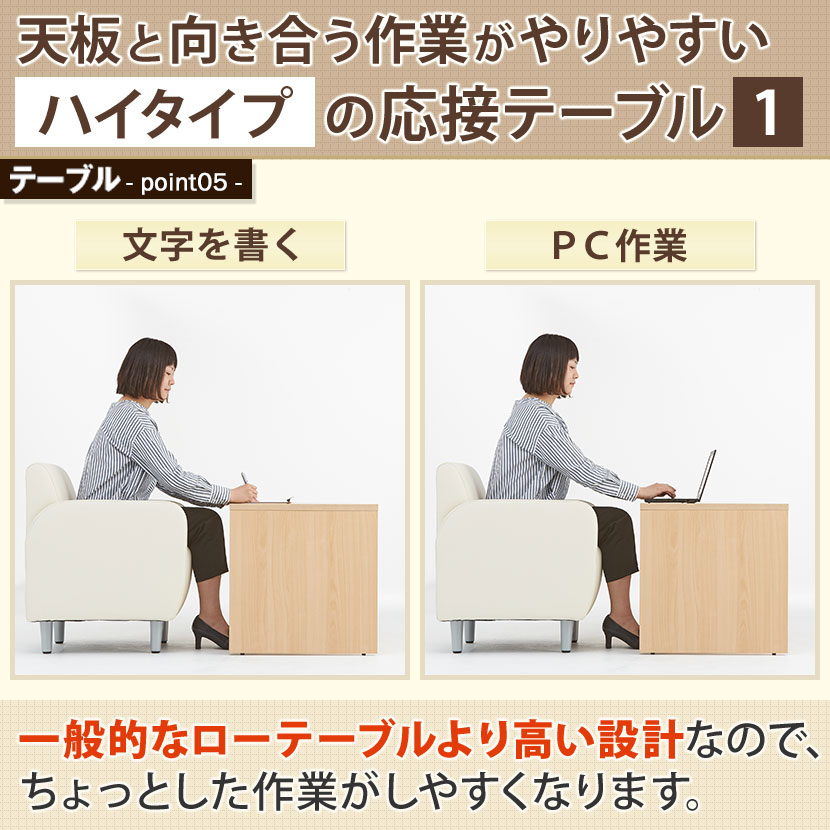 【応接セット4点】4人用応接セット2人掛けソファー+1人掛けソファー×2+木製応接テーブルハイタイプ