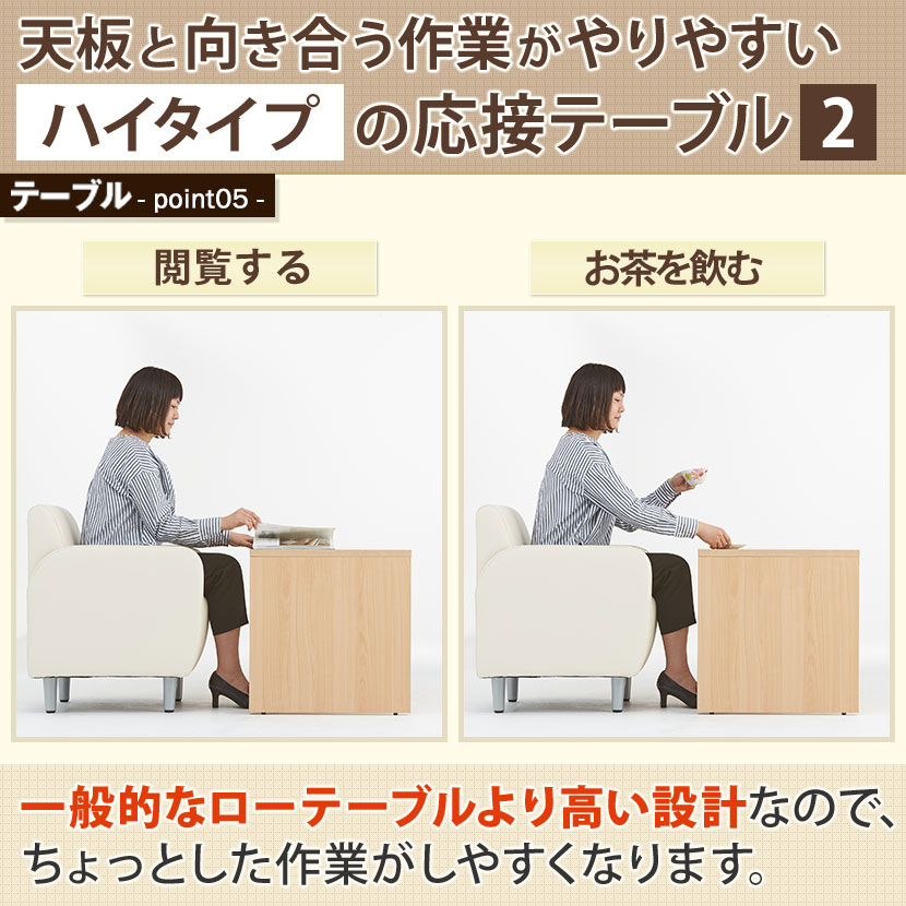 【応接セット4点】4人用応接セット2人掛けソファー+1人掛けソファー×2+木製応接テーブルハイタイプ