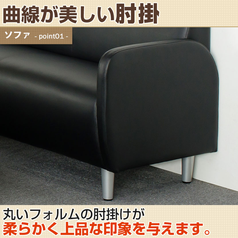 【応接セット4点】4人用応接セット2人掛けソファー+1人掛けソファー×2+木製応接テーブルハイタイプ