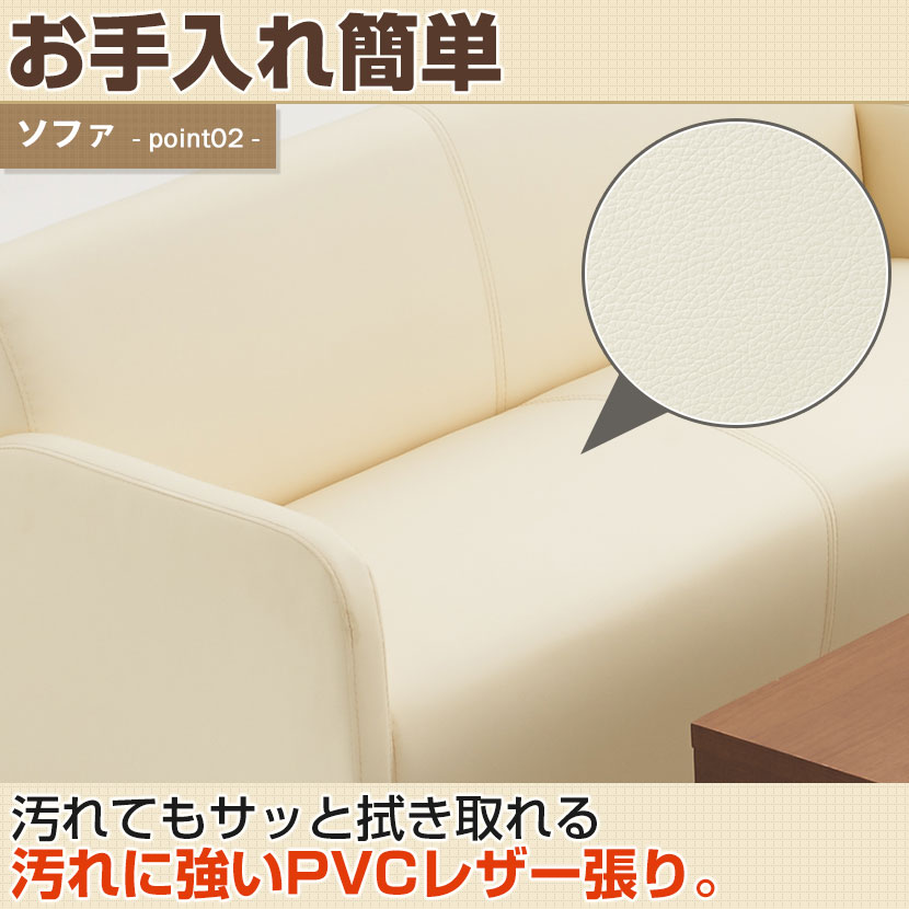 【応接セット4点】4人用応接セット2人掛けソファー+1人掛けソファー×2+木製応接テーブルハイタイプ