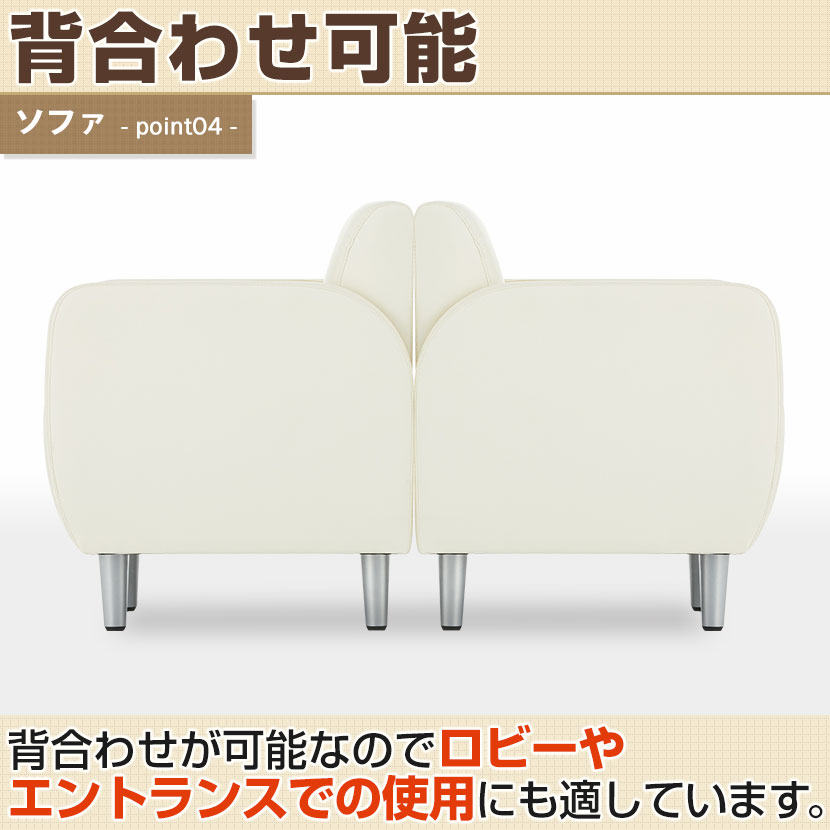 【応接セット4点】4人用応接セット2人掛けソファー+1人掛けソファー×2+木製応接テーブルハイタイプ