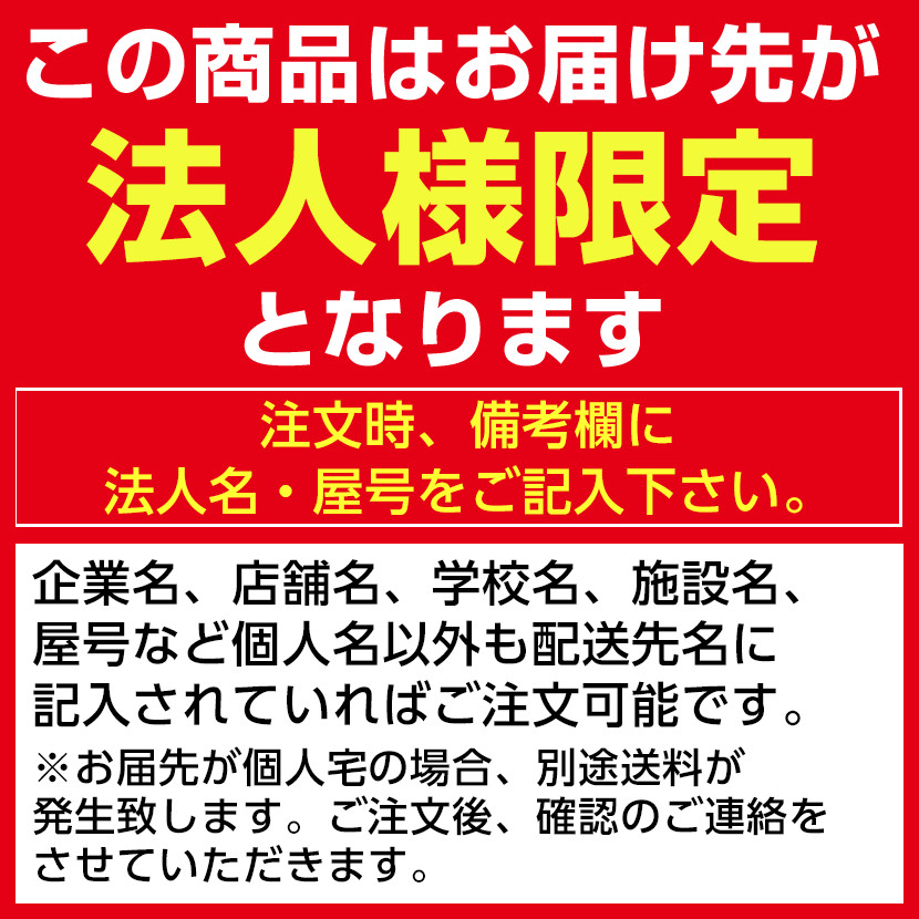 【応接セット4点】4人用応接セット2人掛けソファー+1人掛けソファー×2+木製応接テーブルハイタイプ