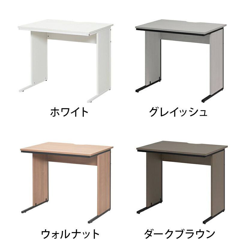 Learning Desk Office Furniture Deep 80cm In Width 800mm 60cm Depth 600mm W800 D600 H700mm For The