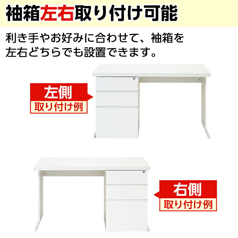 【ホワイト・ウォルナット:2月8日入荷予定】【法人様限定】オフィスデスク事務机片袖1000×700ワークデスクパソコンデスク事務デスクPCデスク片袖机片袖デスク事務用学習机オフィス家具片袖引き出し幅100cm幅1000mm奥行70cm奥行700mm【office_dl19】