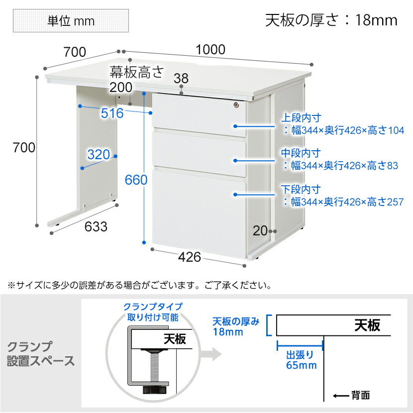【ホワイト・ウォルナット:2月8日入荷予定】【法人様限定】オフィスデスク事務机片袖1000×700ワークデスクパソコンデスク事務デスクPCデスク片袖机片袖デスク事務用学習机オフィス家具片袖引き出し幅100cm幅1000mm奥行70cm奥行700mm【office_dl19】