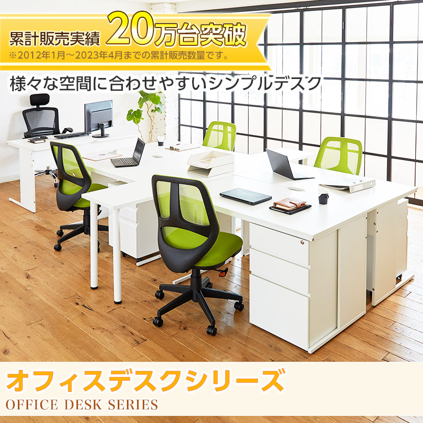 オフィスデスク事務机片袖机1000×700ホワイト・メープル・ダークワークデスクパソコンデスクPCデスク片袖机片袖デスク事務用学習机オフィス家具激安あす楽引き出し幅100cm幅1000mm奥行70cm奥行700mm100×70cm1000×700mm
