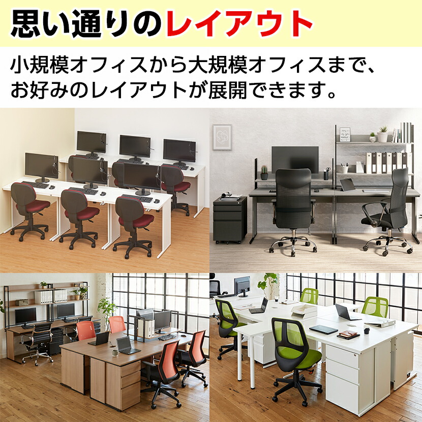 オフィスデスク事務机片袖机1000×700ホワイト・メープル・ダークワークデスクパソコンデスクPCデスク片袖机片袖デスク事務用学習机オフィス家具激安あす楽引き出し幅100cm幅1000mm奥行70cm奥行700mm100×70cm1000×700mm
