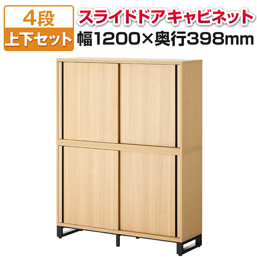 ホワイト収納キャビネット スライドドア付き 楽天市場】本収納 書庫 リビング収納 キャビネット ホワイト 白