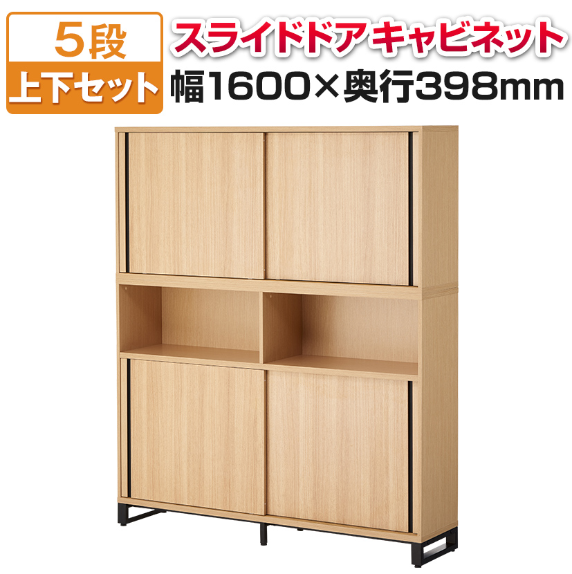 Office Com Cabinet Cabinet Bookshelf Shelf Rack Office Duties Use