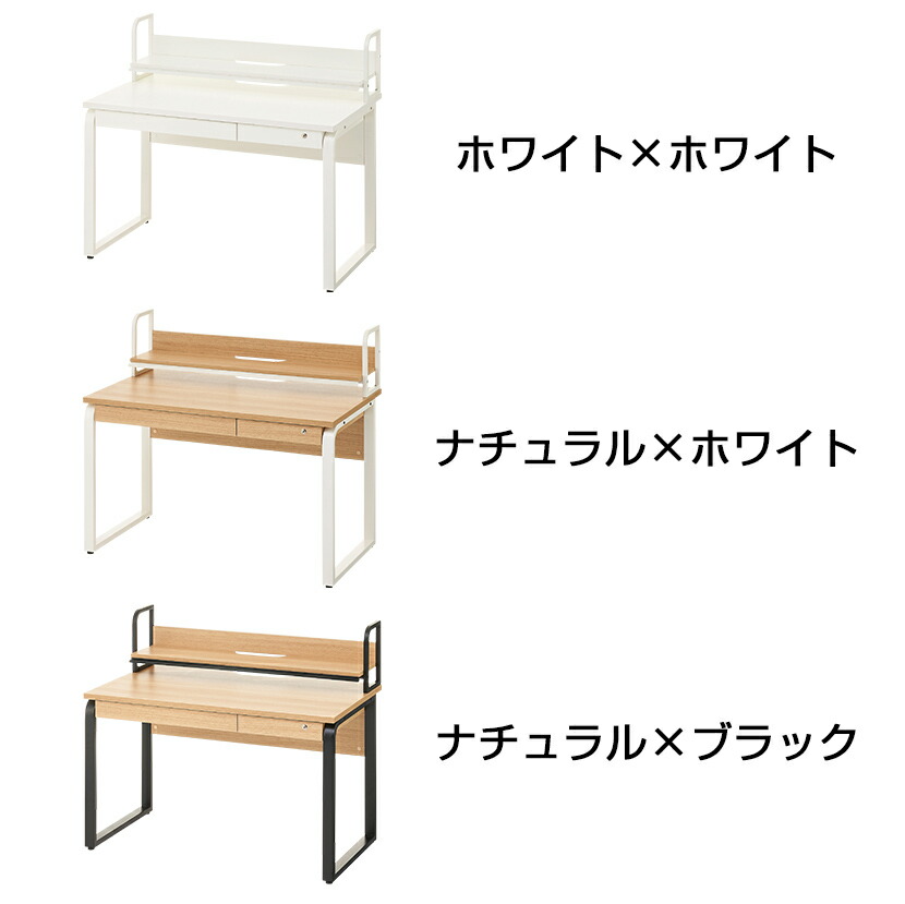 メティオ オフィスデスク 事務机 机上ラック 奥行70cm 引き出し付き