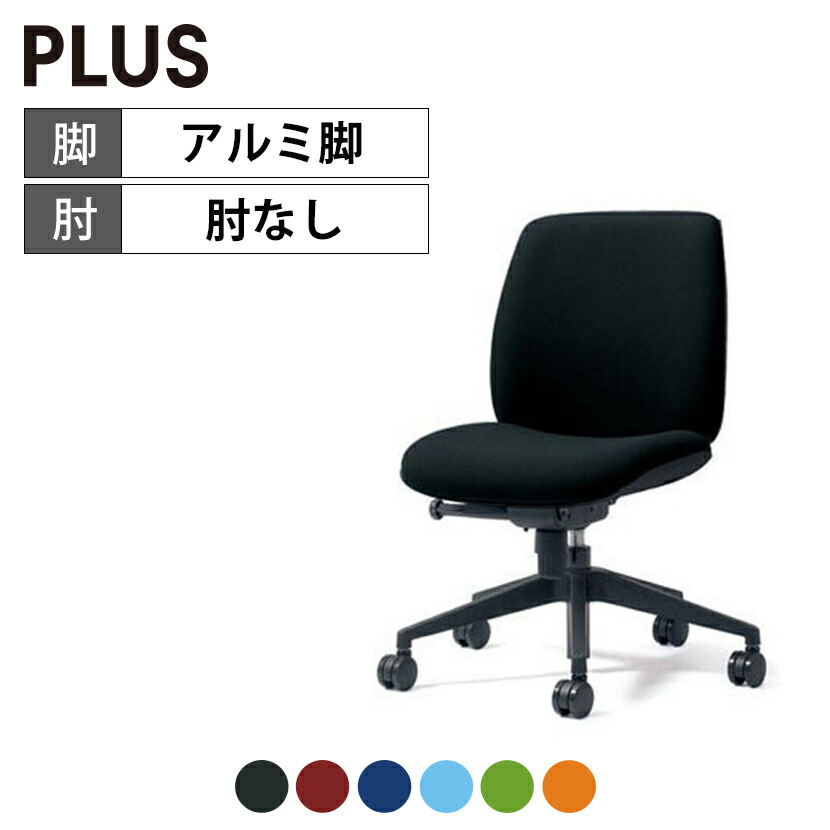 机あたり近所の取り片づけるや納めるに! 何を選べば好いたらしいか迷った潮どきの勉強机手押し車特集 オフィス家具-オフィスチェア-デスク用チェア