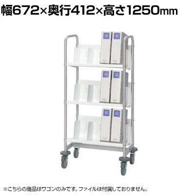 PLUS ファイルワゴン 幅672&times;奥行412&times;高さ1250mm FY-1260｜オフィス家具通販のオフィスコム