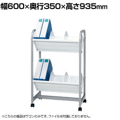 【P5倍25日20～24時限定】PLUS ファイルワゴン 幅600&times;奥行350&times;高さ935mm FY-9060F｜オフィス家具通販のオフィスコム