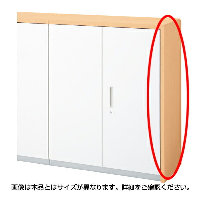L6 ナチュラルパネル L6-NPS1140-R 幅30&times;奥行800&times;高さ1121mm｜オフィス家具通販のオフィスコム