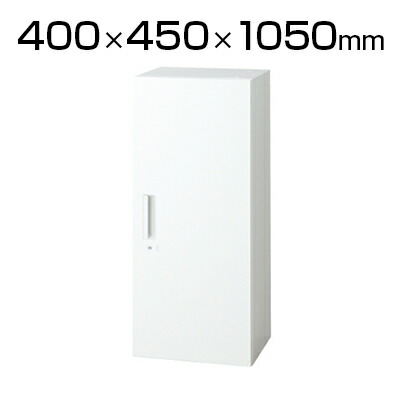 【P5倍25日20~24時限定】L6 片開き保管庫 L6-E105AC W4 ホワイト 幅400×奥行450×高さ1050mm|オフィス家具通販のオフィスコム