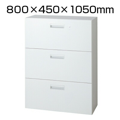 L6 ラテラル保管庫3段 L6-E105H-3 W4 ホワイト 幅800×奥行450×高さ1050mm|オフィス家具通販のオフィスコム